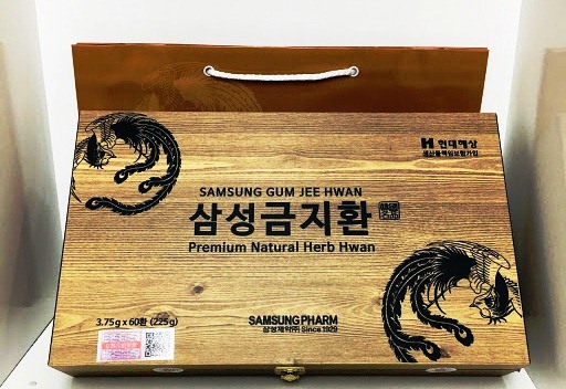 An cung ngưu Hàn Quốc hộp gỗ 60v - Cấm địa hoàng
