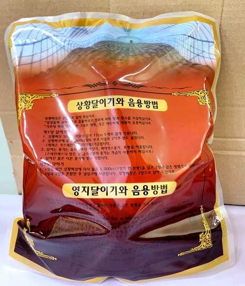 Nấm Linh Chi đỏ - núi đá Hàn Quốc - túi nâu nhãn vàng