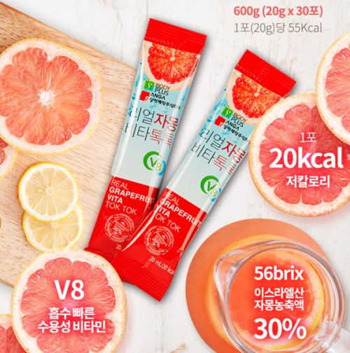 Trà Bưởi Giảm Cân Hàn Quốc Sanga Real Grapefruit Vita Tok Tok Hộp 30 Gói