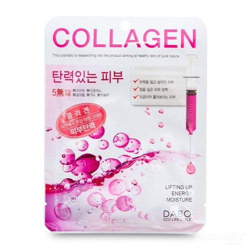 Bộ 10 miếng mặt nạ Dabo tinh chất Collagen 23g