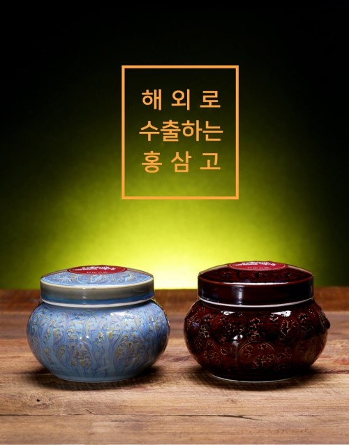 Cao hồng sâm hũ đôi Achimmadang hộp gỗ Hàn Quốc