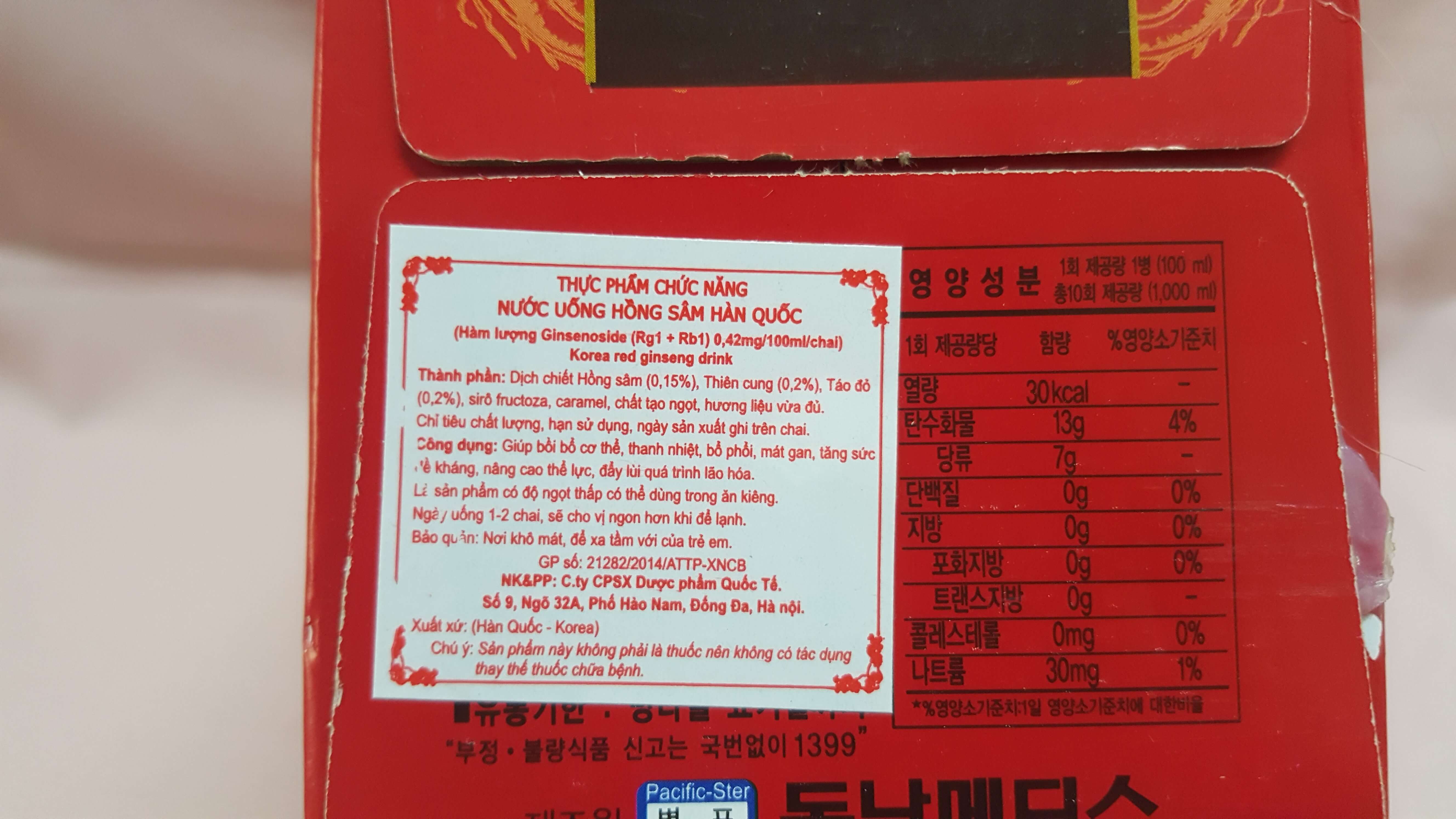 Nước hồng sâm đóng chai Hàn Quốc - Thùng 10 hộp 100 chai