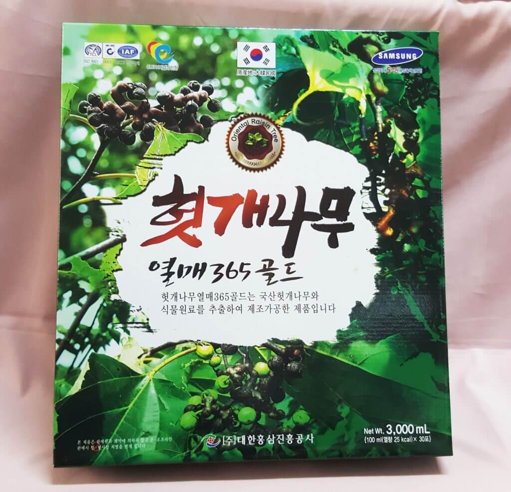 Bổ gan tiêu độc giải rượu Hovenia hộp vuông
