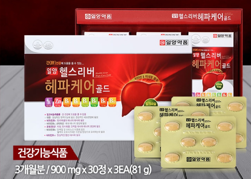 Viên Bổ Gan Hàn Quốc Health Liver Hepa Care Gold