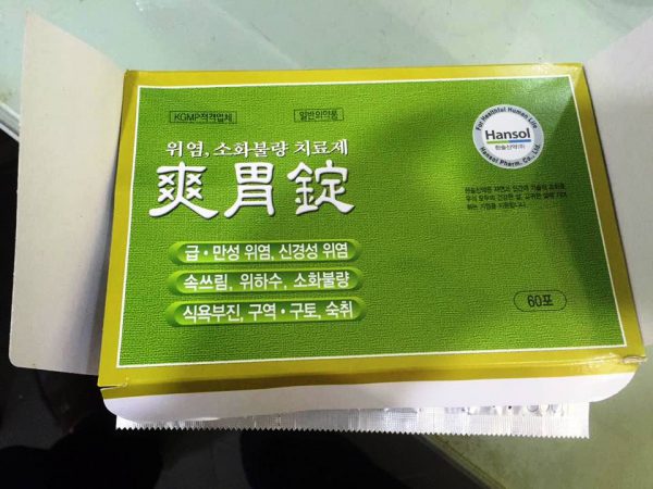 Viên Uống Hỗ Trợ Điều Trị Dạ Dày Hàn Quốc Hansol